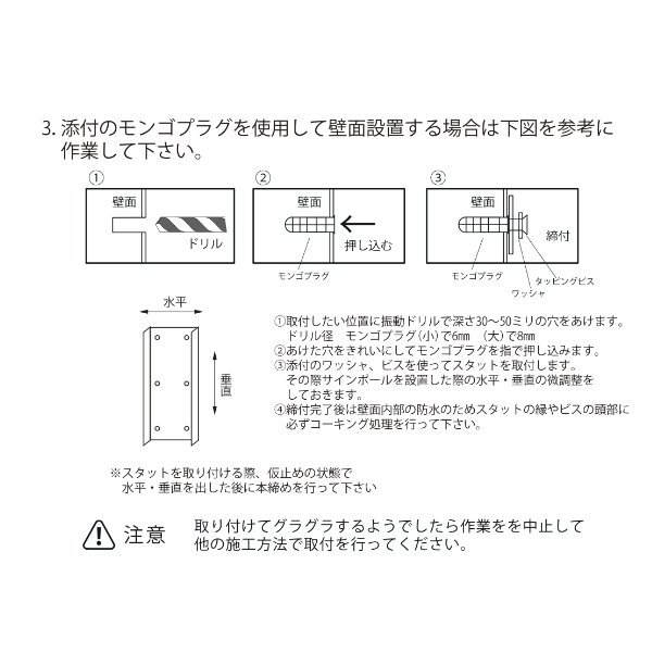 新品/送料無料】大阪サイン(OS) LEDサインポールシリーズ『クラシカルブラケット3LE』（理容室 サインポール ブラケットタイプ）