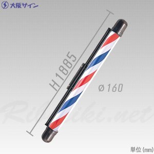 サインポール 新品のカテゴリのご紹介です -リビキキネット