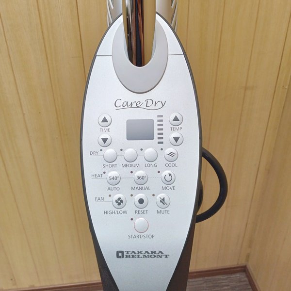 中古/A】タカラベルモント『Care Dry（ケアドライ）（ブラックシルバー