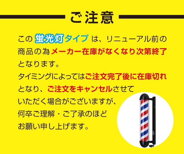 新品/送料無料】大阪サイン(OS) 『ニュームーンロングブラケット