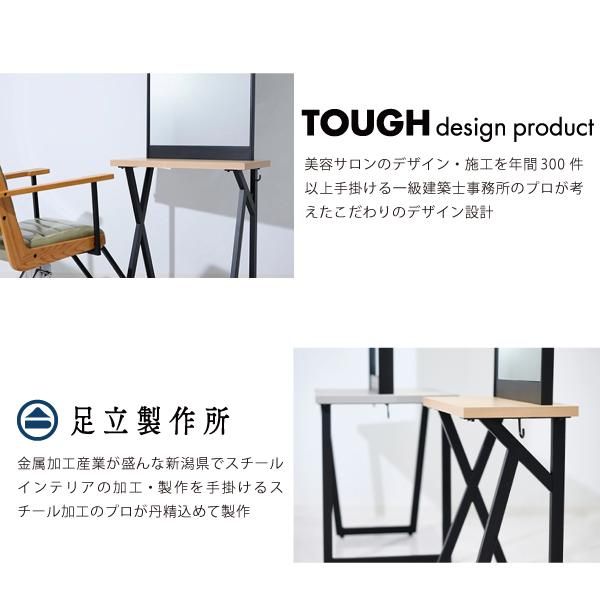 TOUGH DESIGN PRODUCT】片面ドレッサー M104美容室セット面
