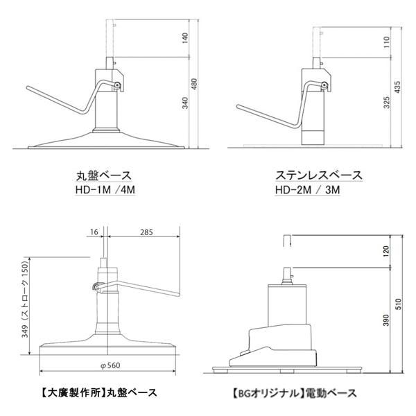 新品】ビューティガレージ 『多機能リクライニングチェア HD