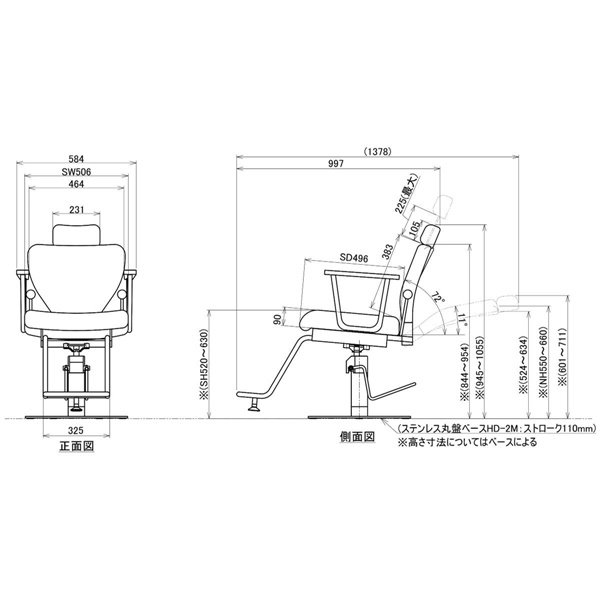 新品】ビューティガレージ 『多機能リクライニングチェア HD-016S