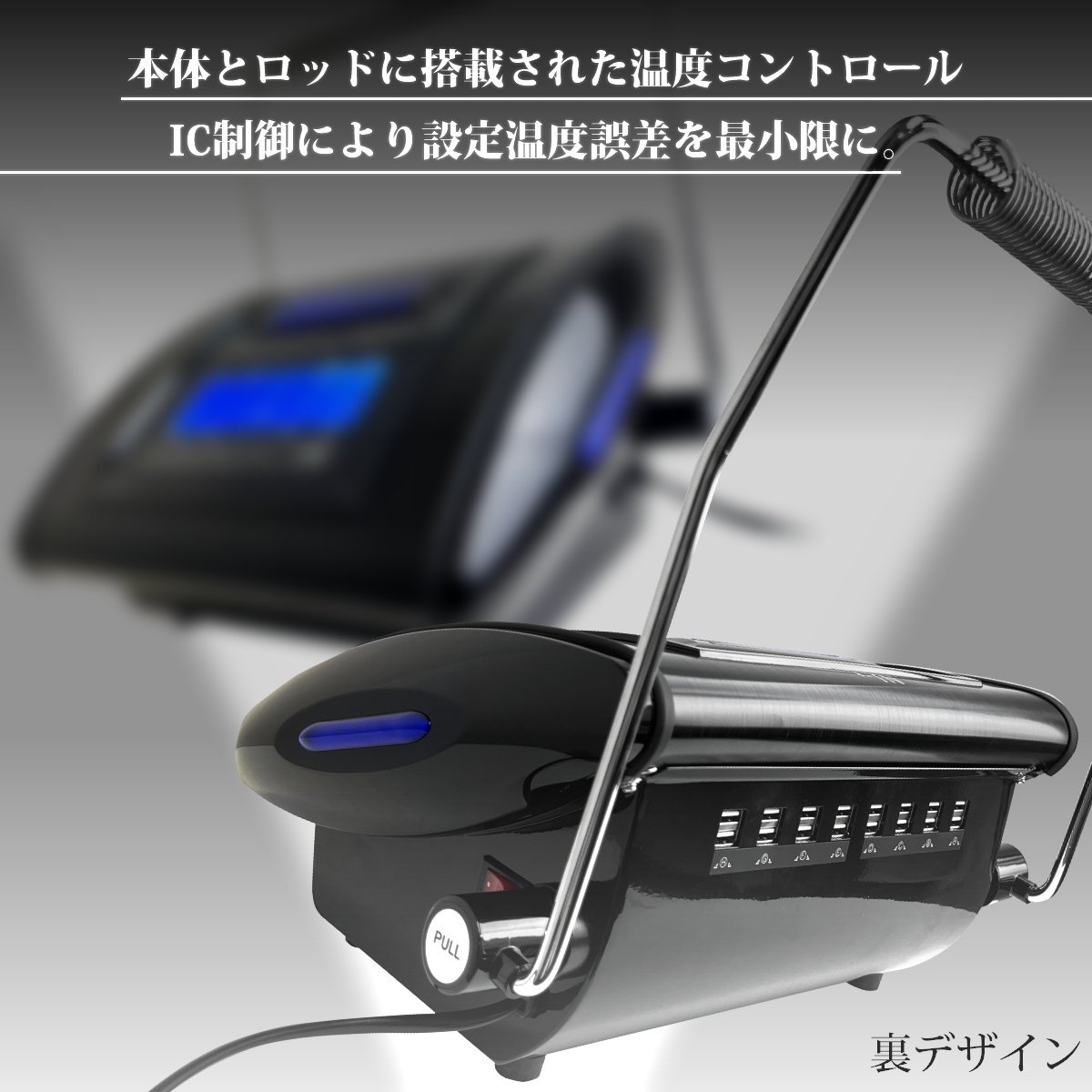 オオヒロ 大広製作所 ODIS2 EX デジタルパーマ機 ロットセット - 美容/健康