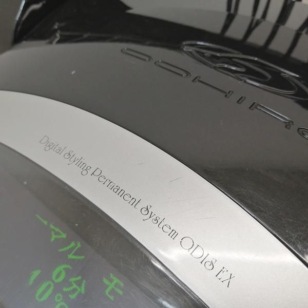 大廣　オオヒロ　odis EX ジャンク　ロッド 大廣 オオヒロ odis EX ジャンク ロッド 大廣 オオヒロ odis EX