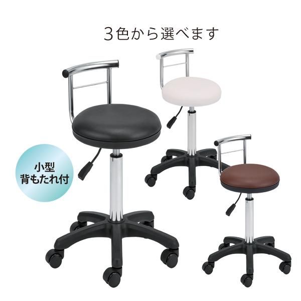スツールの新品カテゴリのご紹介です -リビキキネット