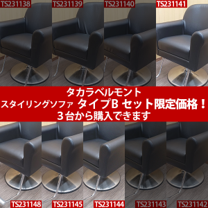 <img class='new_mark_img1' src='https://img.shop-pro.jp/img/new/icons2.gif' style='border:none;display:inline;margin:0px;padding:0px;width:auto;' />/Aۡʥ쥶ĥغѡ٥ȡإ󥰥ե Bʥ֥åˡ ʥåȲʡ3椫顪TS231141/42/43/44/45/48-225930~6011