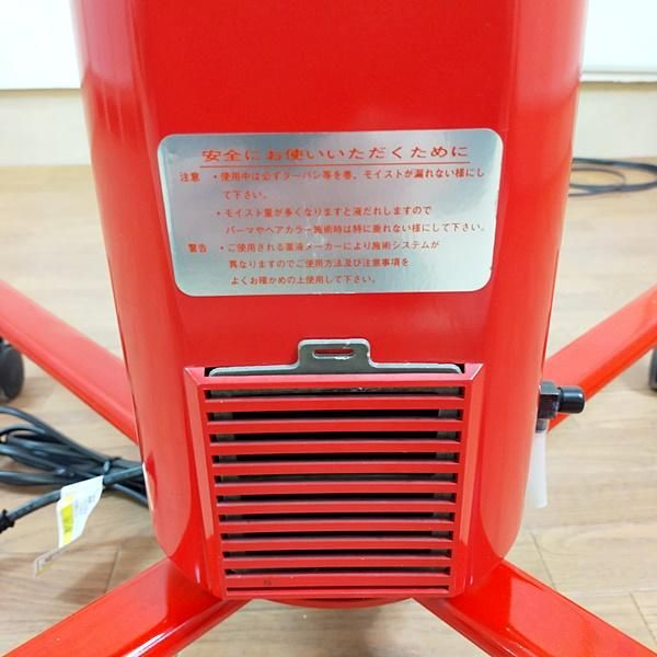 中古/A】 オオヒロ 『ブーメランVIVI（レッド）』 バーク