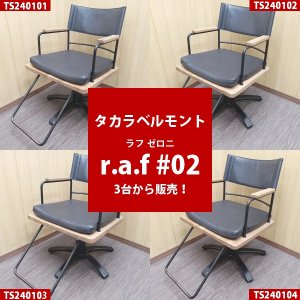 新品/送料無料】最新型循環器 『エニウェイ（ANYWAY