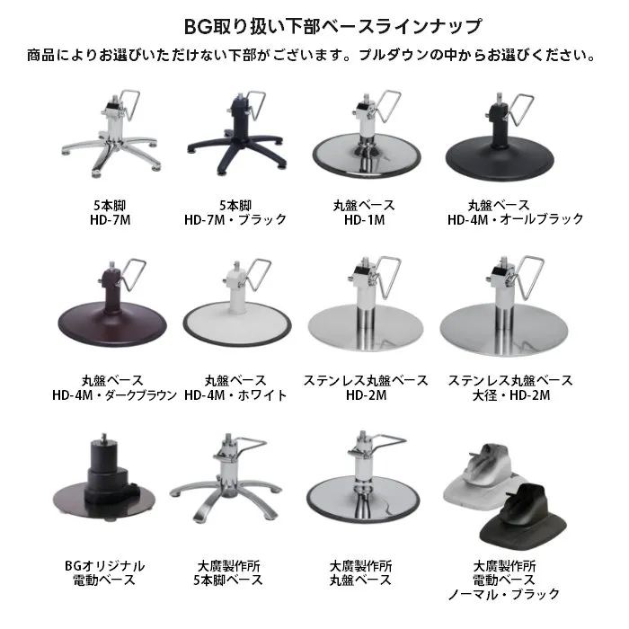 新品】ビューティガレージ 『カータイプセット椅子 COPS