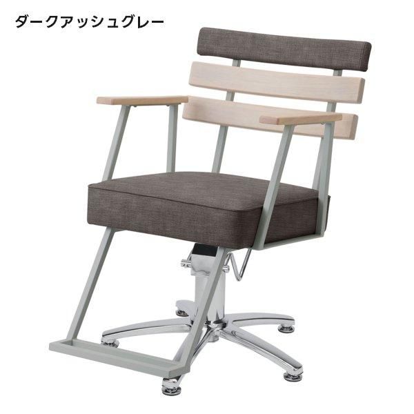 【送料込】スタイリングチェア　美容室椅子　ビューティーガレージ BEAUTY GARAGE Styling Chair Special site | ビューティガレージ
