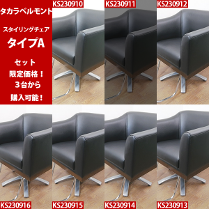 <img class='new_mark_img1' src='https://img.shop-pro.jp/img/new/icons1.gif' style='border:none;display:inline;margin:0px;padding:0px;width:auto;' />/Aۡʥ쥶ĥغѤߡ٥ȡإA(֥åL-8671)١ʥåȲʡ3椫KS230910/1/2/3/4/5/6-231401/2/3/5/6/28/47