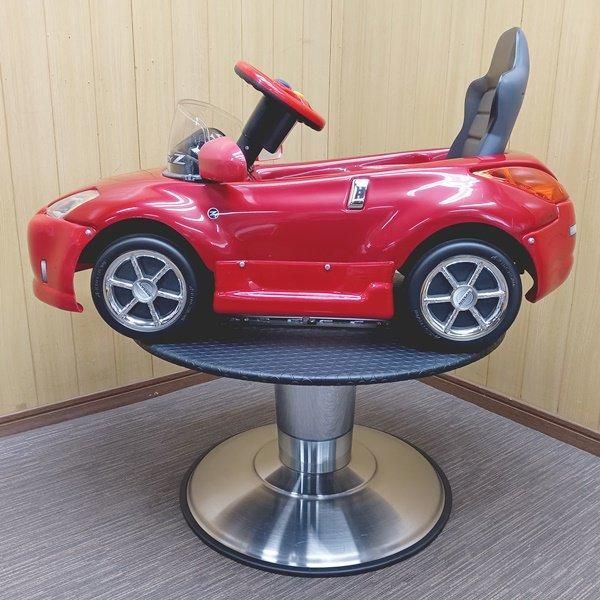 理容イス　美容イス　キッズチェアー　フェアレディZ赤 中古】セット椅子 『 キッズカーチェア（レッド）FAIRLADY Z 』
