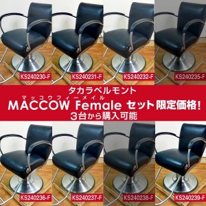 中古理美容器具・美容機器の買取と卸販売の専門プロショップ - リビキキネット