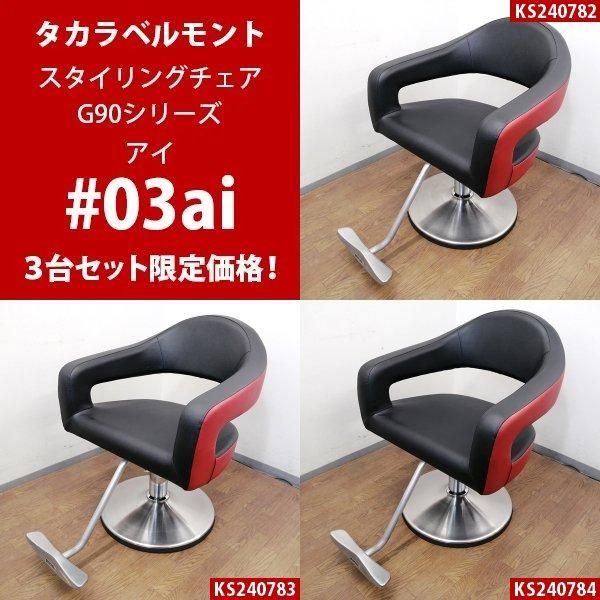 セットイスのご紹介です -リビキキネット
