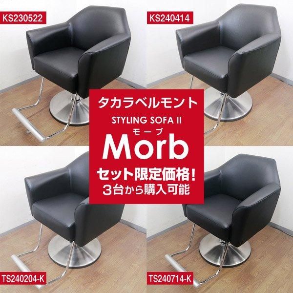 3台以上のセット販売特集!通常よりもお得な価格でご用意して 3台以上のセット販売特集!通常よりもお得な価格でご用意して