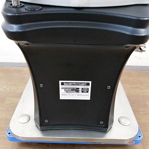 中古/A】ビューティガレージ 『リラクゼーションシャンプーユニット