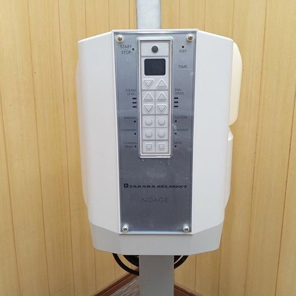 中古/A】タカラベルモント『エステ機器 NOAGE（ノアージュ