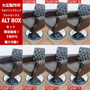 <img class='new_mark_img1' src='https://img.shop-pro.jp/img/new/icons3.gif' style='border:none;display:inline;margin:0px;padding:0px;width:auto;' />/Cۥҥإ󥰥 ALT BOXʥȥܥåˡʥ֥饦/ݥ١ˡ ʥåȲʡ3椫顪FS250108/09/10/11/12/13/14