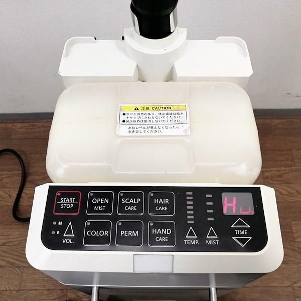 引き取り限定【タカラベルモント】スパミスト MOISTURE CARE MIST | メニュー対応機器 | 製品情報 | タカラ