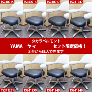 3台以上のセット販売特集!通常よりもお得な価格でご用意して 3台以上のセット販売特集!通常よりもお得な価格でご用意して