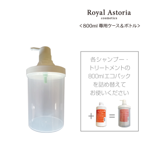 <img class='new_mark_img1' src='https://img.shop-pro.jp/img/new/icons29.gif' style='border:none;display:inline;margin:0px;padding:0px;width:auto;' />ڿʡۥ륢ȥ쥢Royal series 륷꡼800ml ѥݥס١͸ò