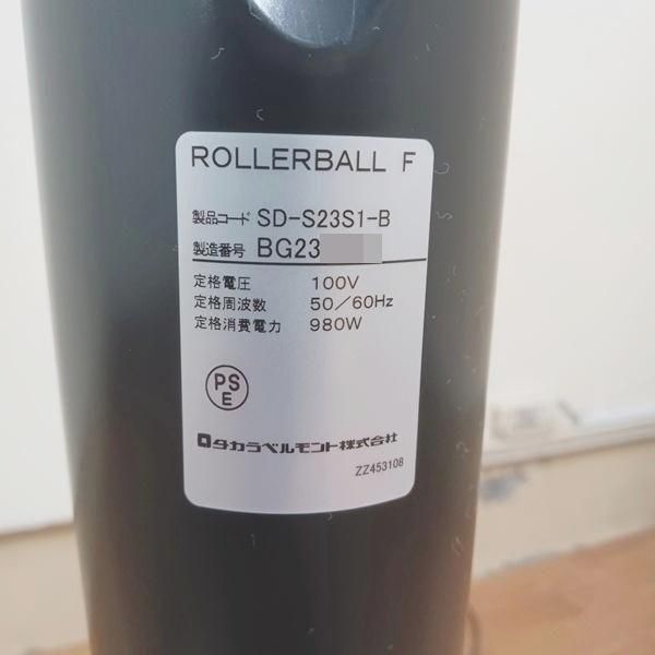 中古　タカラベルモント　ローラーボール　ジャンク　遠赤　加温機　促進機　美容室 タカラベルモント ローラー ボール F ／ スタンドタイプ