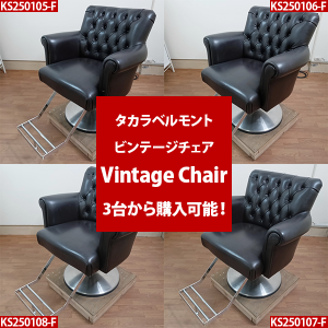 セットイス3台以上のセット販売特集!通常よりもお得な価格でご セットイス3台以上のセット販売特集!通常よりもお得な価格でご