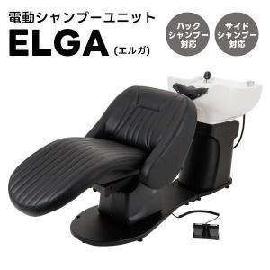 人気シャンプーイス【新品/送料無料】滝川 『Reserve リザーブ