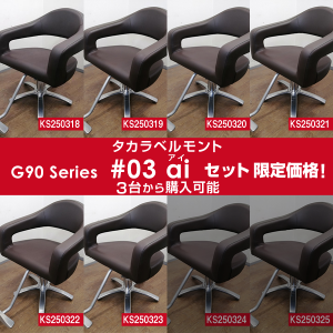<img class='new_mark_img1' src='https://img.shop-pro.jp/img/new/icons1.gif' style='border:none;display:inline;margin:0px;padding:0px;width:auto;' />/Aۥ٥ȡإ󥰥 G90꡼ #03aiʥ˥֥饦١ʥåȲʡ3椫顪KS250318/19/20/21/22/23