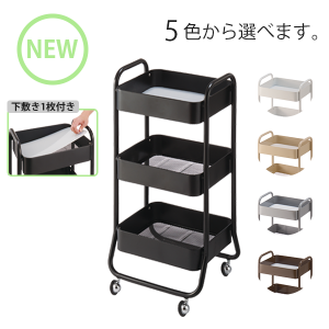 ワゴンの新品カテゴリのご紹介です -リビキキネット ワゴンの新品カテゴリのご紹介です -リビキキネット