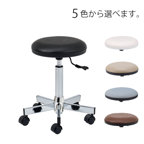 シャンプースツール ESPOIRスツール | ミラー・サロン家具・ワゴン等 | 製品情報