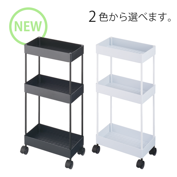 ワゴンのご紹介です -リビキキネット