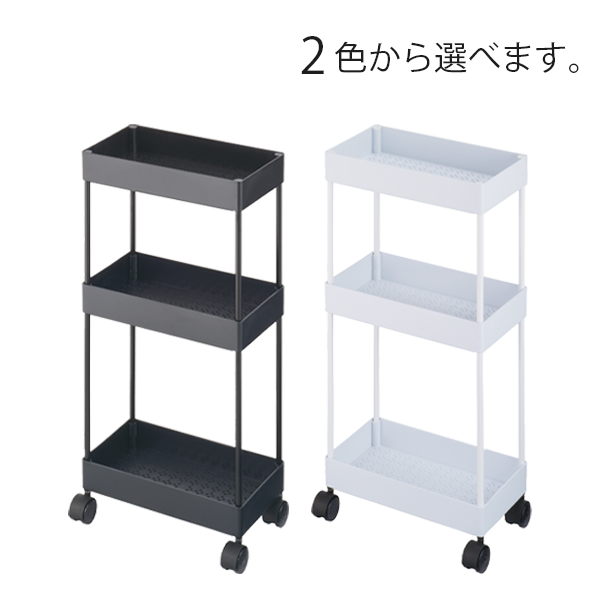 ワゴンの新品カテゴリのご紹介です -リビキキネット
