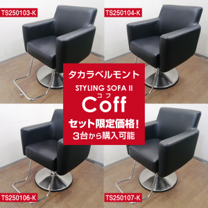 <img class='new_mark_img1' src='https://img.shop-pro.jp/img/new/icons1.gif' style='border:none;display:inline;margin:0px;padding:0px;width:auto;' />/Aۥ٥ȡإ󥰥ե Coffʥա˥֥å/ݥ١  ʥåȲʡ3椫TS250103/04/06/07-K