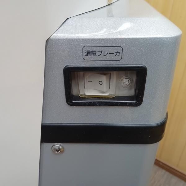 中古/A】タカラベルモント『自動洗髪機AQUA FORTE（アクアフォルテ