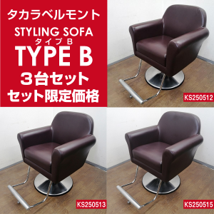 <img class='new_mark_img1' src='https://img.shop-pro.jp/img/new/icons1.gif' style='border:none;display:inline;margin:0px;padding:0px;width:auto;' />/Aۥ٥ȡSTYLING SOFA TYPE Bʥ󥰥ե B˥֥饦/ߥСա  31åȤ䡪KS250512/13/15