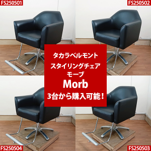 <img class='new_mark_img1' src='https://img.shop-pro.jp/img/new/icons3.gif' style='border:none;display:inline;margin:0px;padding:0px;width:auto;' />/Aۥ٥ȡإ󥰥ե Morbʥ⡼֡ˡʥ֥å/ߥС/5ܵӥ١ˡ ʥåȲʡ3椫FS250501/02/03/04