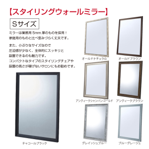 <img class='new_mark_img1' src='https://img.shop-pro.jp/img/new/icons29.gif' style='border:none;display:inline;margin:0px;padding:0px;width:auto;' />ڿʡۥӥ塼ƥ졼إ󥰥ߥ顼١Sˡפ٤ޤ