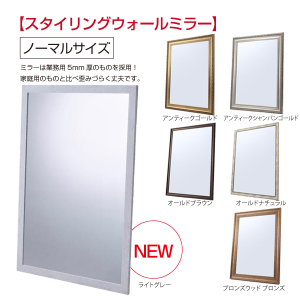 <img class='new_mark_img1' src='https://img.shop-pro.jp/img/new/icons29.gif' style='border:none;display:inline;margin:0px;padding:0px;width:auto;' />ڿʡۥӥ塼ƥ졼إ󥰥ߥ顼١ʥΡޥ륵ˡפ٤ޤ