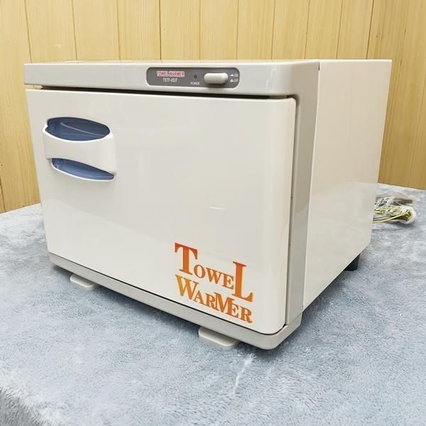 未使用品 ビューティーガレージ タオルウォーマー TW-7S ホワイト Amazon.co.jp: タオルウォーマー TW-7S ホワイト横開き おしぼり