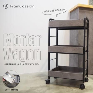 <img class='new_mark_img1' src='https://img.shop-pro.jp/img/new/icons29.gif' style='border:none;display:inline;margin:0px;padding:0px;width:auto;' />ڿʡۥޡåȡإꥸʥ륢若 륿ƥ쥹ȥ쥤mortar Framu design