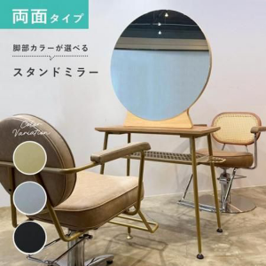 <img class='new_mark_img1' src='https://img.shop-pro.jp/img/new/icons29.gif' style='border:none;display:inline;margin:0px;padding:0px;width:auto;' />ڿʡۥޡåȡإꥸʥ륹ɥߥ顼 rinʥξ̥ס Framu design