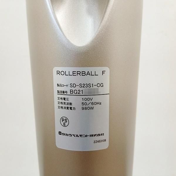 新品！タカラベルモント　ローラーボールF　遠赤外線促進 定価30万 タカラベルモント株式会社 遠赤外線促進器 ローラーボールF プレミアム