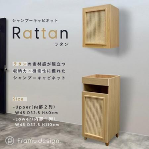 <img class='new_mark_img1' src='https://img.shop-pro.jp/img/new/icons29.gif' style='border:none;display:inline;margin:0px;padding:0px;width:auto;' />ڿʡۥޡåȡإꥢסӥͥå Rattan/饿 岼åȡȾʡˡ Framu design