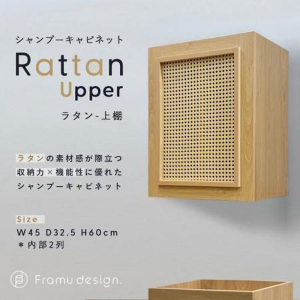 <img class='new_mark_img1' src='https://img.shop-pro.jp/img/new/icons29.gif' style='border:none;display:inline;margin:0px;padding:0px;width:auto;' />ڿʡۥޡåȡإꥢסӥͥå Rattan/饿 êȾʡˡ Framu design