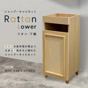 <img class='new_mark_img1' src='https://img.shop-pro.jp/img/new/icons29.gif' style='border:none;display:inline;margin:0px;padding:0px;width:auto;' />ڿʡۥޡåȡإꥢסӥͥå Rattan/饿 êȾʡˡ Framu design