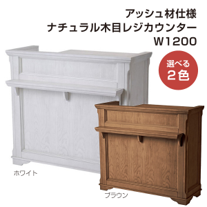 ڿʡۥӥ塼ƥ졼 إå ʥܥ쥸󥿡W1200١٤2