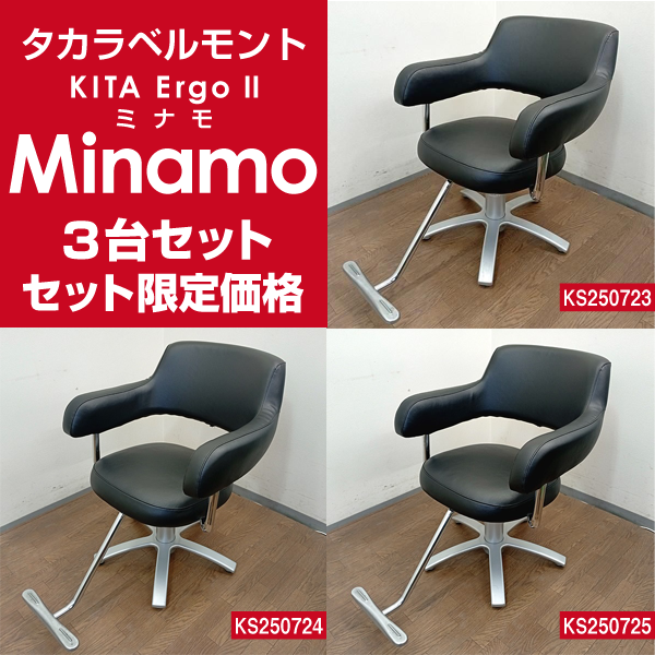 3台以上のセット販売特集！通常よりもお得な価格でご用意して