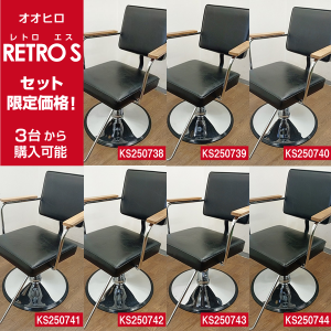 <img class='new_mark_img1' src='https://img.shop-pro.jp/img/new/icons1.gif' style='border:none;display:inline;margin:0px;padding:0px;width:auto;' />/Aۥҥإ󥰥 RETRO SʥȥS˥֥å/Uƥå/å/ݥ١١ʥåȲʡ3椫KS250738/39/40/41/42/43/44